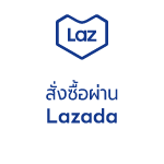 Lazada buy Prompt