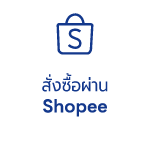 Shopee buy Prompt